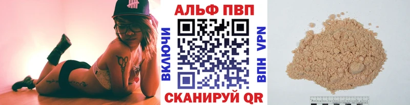 Какие есть наркотики Балашов КОКАИН Канабис A-PVP ГАШ МЕФ