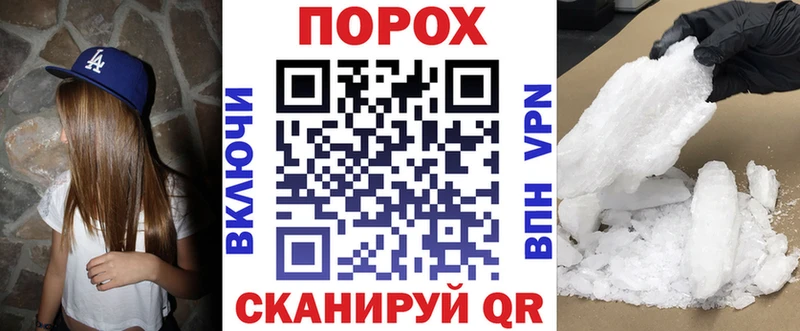 Amphetamine VHQ  darknet состав  Балашов  купить  
