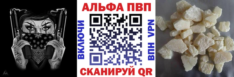 kraken вход  Балашов  Alpha PVP VHQ  магазин продажи наркотиков 