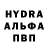 Амфетамин 97% Yura Kazak