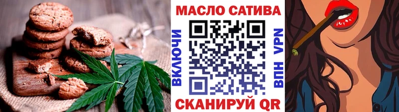 Canna-Cookies марихуана Балашов