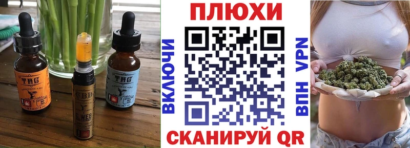 продажа наркотиков  Балашов  Печенье с ТГК марихуана 