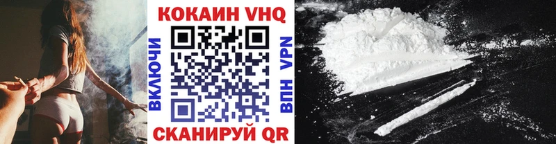 продажа наркотиков  Балашов  Cocaine 97% 