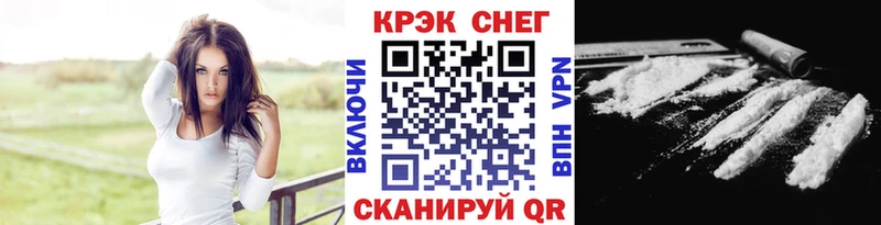 КОКАИН 99% Балашов