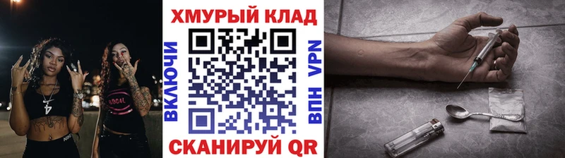 хочу   Балашов  ГЕРОИН герыч 