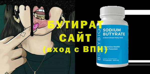 гашиш Богданович