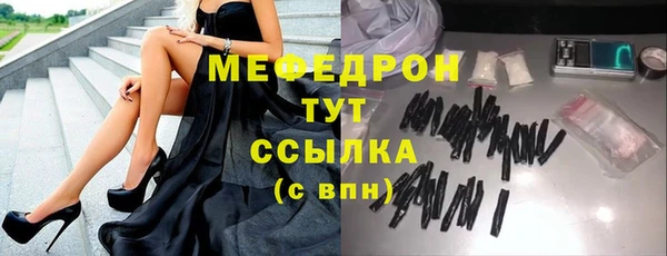 гашиш Бронницы
