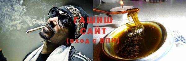 спайс Белокуриха