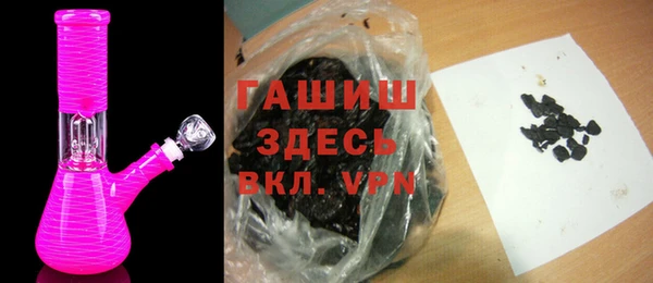 гашиш Богданович