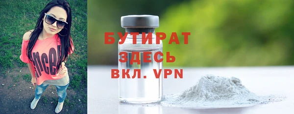 MDMA Premium VHQ Бугульма