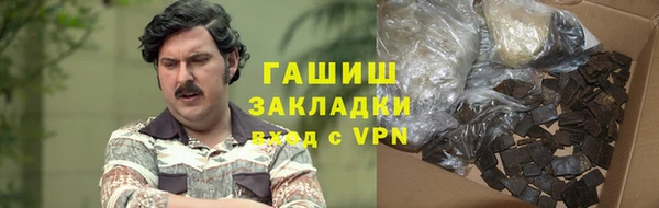 гашиш Богданович