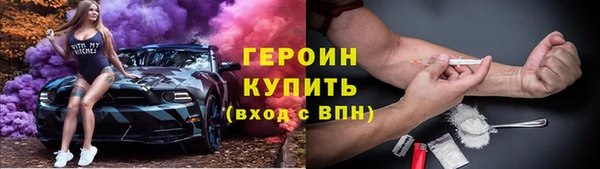 MDMA Богородск