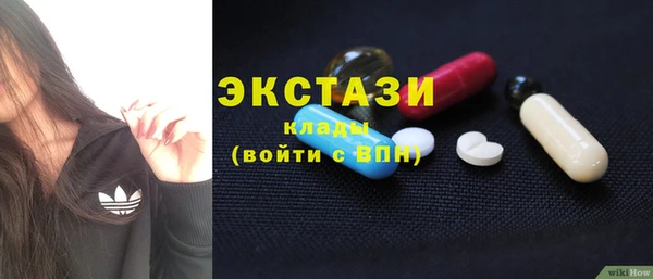 твердый Богородицк