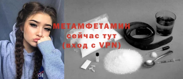 MDMA Богородск
