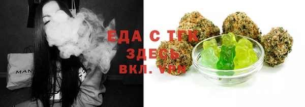 твердый Богородицк