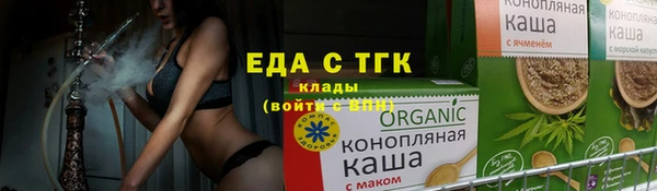MDMA Богородск