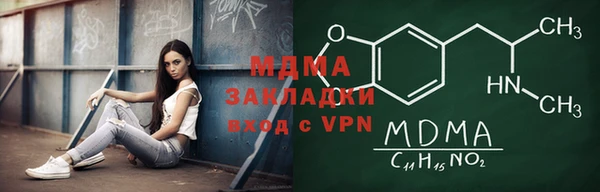 спайс Белокуриха