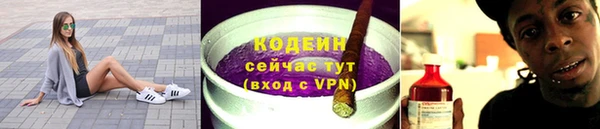 спайс Белокуриха