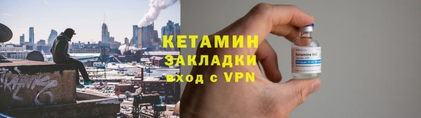 дживик Бородино