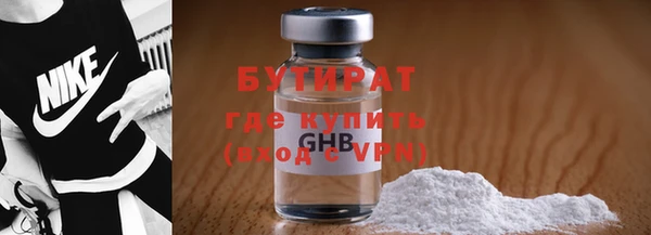 твердый Богородицк