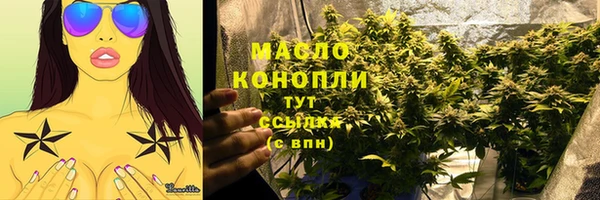 твердый Богородицк