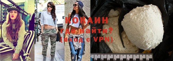 MDMA Premium VHQ Бугульма