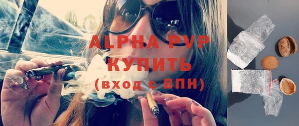 MDMA Premium VHQ Бугульма