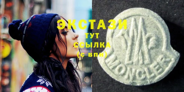 гашиш Бронницы