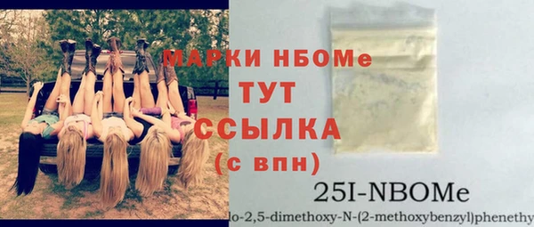 бошки Заволжск