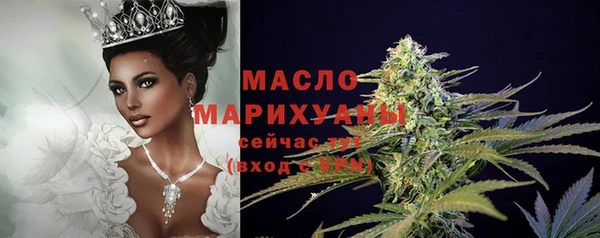 стафф Заволжье