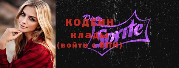 гашиш Бронницы