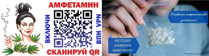 Первитин кристалл  blacksprut tor  Балашов 