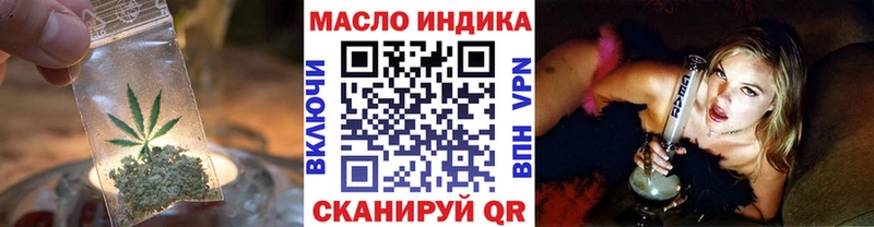 закладка  маркетплейс как зайти  ТГК жижа  Балашов  mega ссылки 