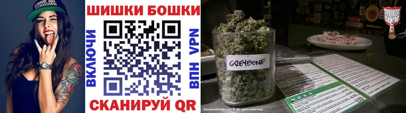 Шишки марихуана индика Балашов